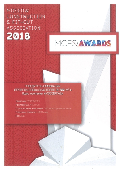 Main mcfo 2018