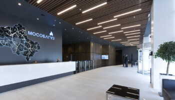 Офис компании Мособлгаз