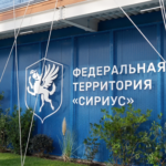 Парусный центр «Сириус»,  Сочи, ФТ Сириус